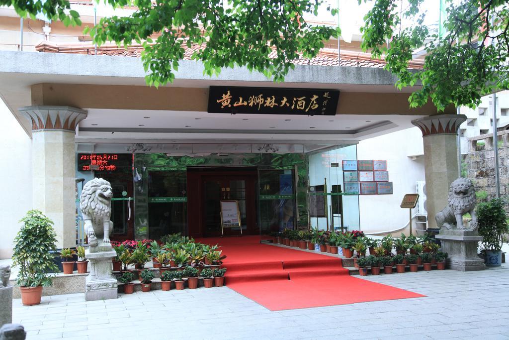 Huangshan Shilin Hotel Экстерьер фото