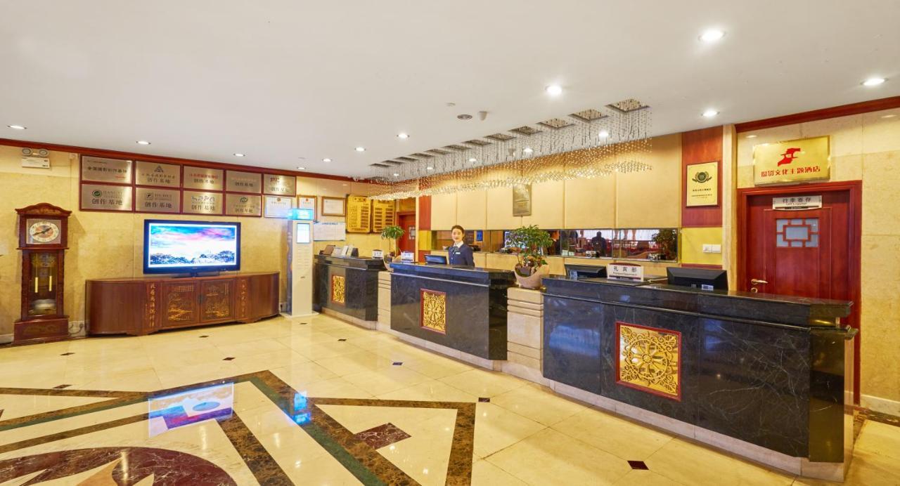 Huangshan Shilin Hotel Экстерьер фото