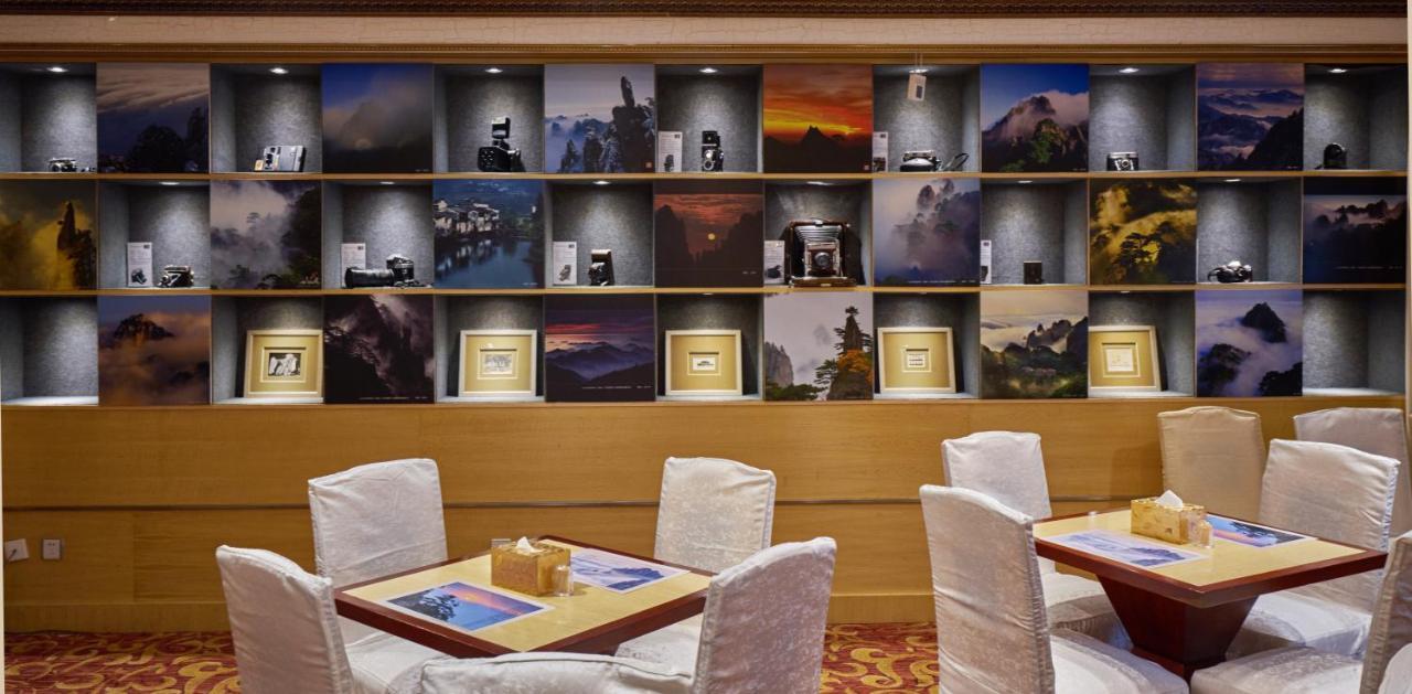 Huangshan Shilin Hotel Экстерьер фото